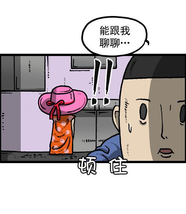 最快更新的心灵的声音韩漫全集-[第1191话] 超时空公寓无删减无遮挡章节图片 