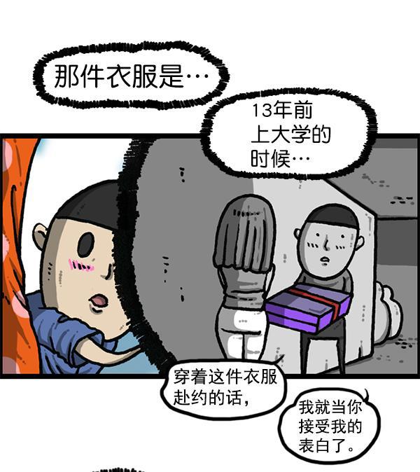 最快更新的心灵的声音韩漫全集-[第1191话] 超时空公寓无删减无遮挡章节图片 