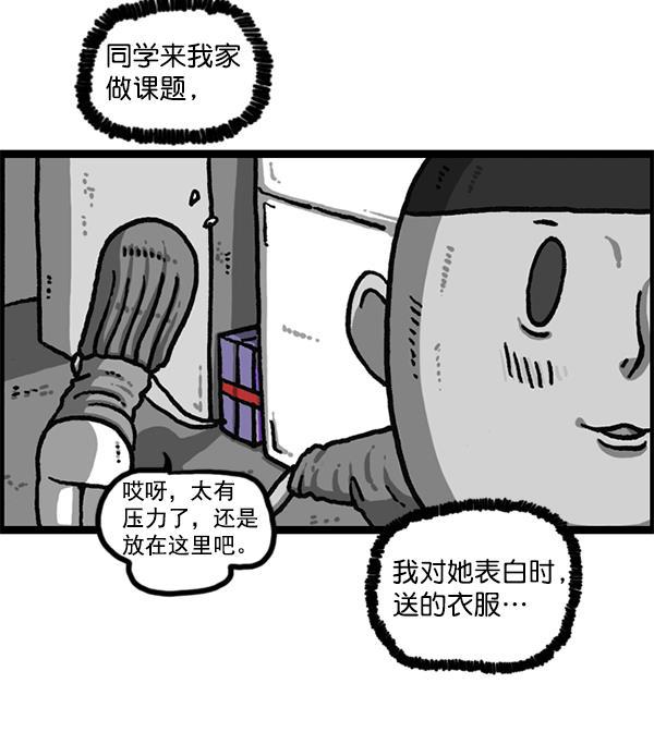 最快更新的心灵的声音韩漫全集-[第1191话] 超时空公寓无删减无遮挡章节图片 