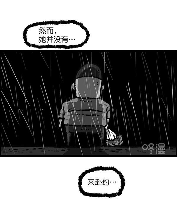 最快更新的心灵的声音韩漫全集-[第1191话] 超时空公寓无删减无遮挡章节图片 