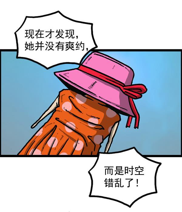 最快更新的心灵的声音韩漫全集-[第1191话] 超时空公寓无删减无遮挡章节图片 