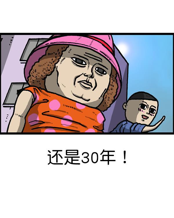 最快更新的心灵的声音韩漫全集-[第1191话] 超时空公寓无删减无遮挡章节图片 