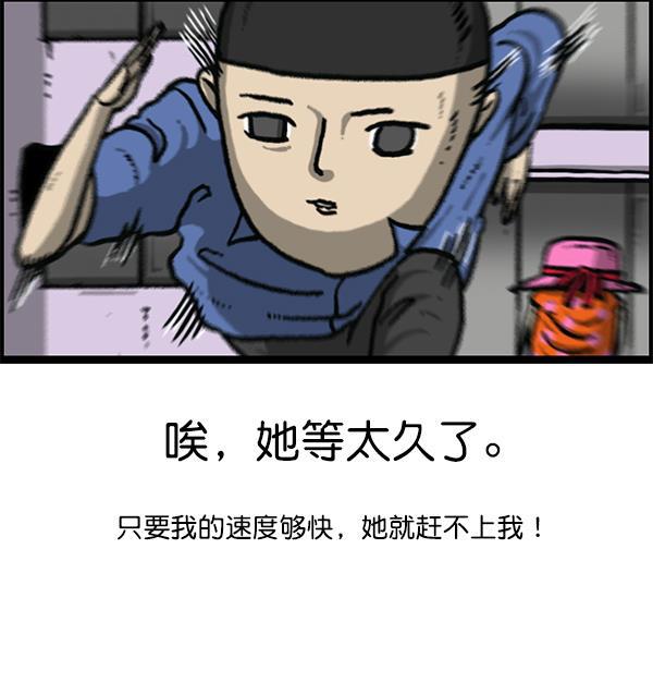 最快更新的心灵的声音韩漫全集-[第1191话] 超时空公寓无删减无遮挡章节图片 