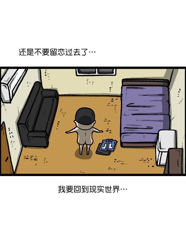 最快更新的心灵的声音韩漫全集-[第1191话] 超时空公寓无删减无遮挡章节图片 