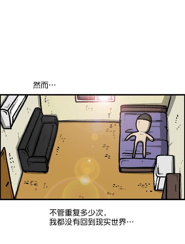 最快更新的心灵的声音韩漫全集-[第1191话] 超时空公寓无删减无遮挡章节图片 