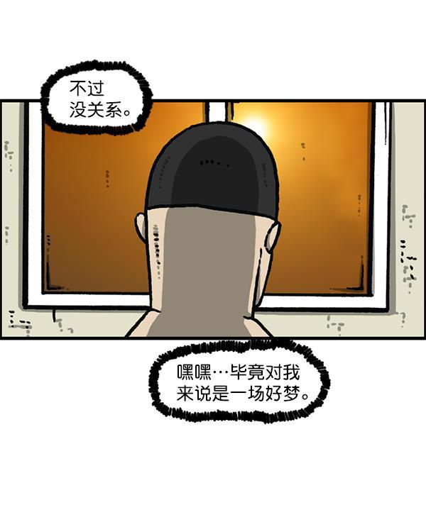 最快更新的心灵的声音韩漫全集-[第1191话] 超时空公寓无删减无遮挡章节图片 