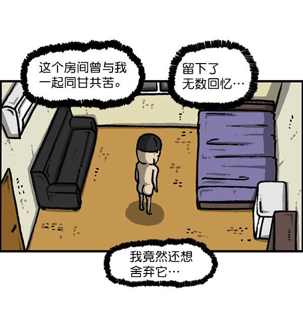 最快更新的心灵的声音韩漫全集-[第1191话] 超时空公寓无删减无遮挡章节图片 