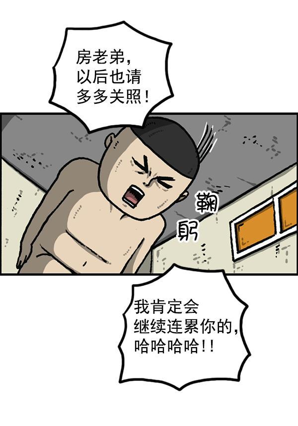 最快更新的心灵的声音韩漫全集-[第1191话] 超时空公寓无删减无遮挡章节图片 