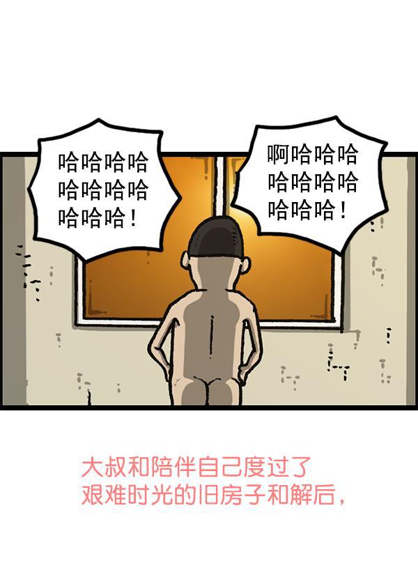 最快更新的心灵的声音韩漫全集-[第1191话] 超时空公寓无删减无遮挡章节图片 
