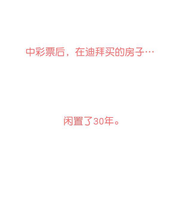 最快更新的心灵的声音韩漫全集-[第1191话] 超时空公寓无删减无遮挡章节图片 