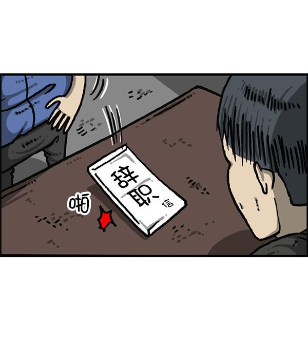 最快更新的心灵的声音韩漫全集-[第1191话] 超时空公寓无删减无遮挡章节图片 