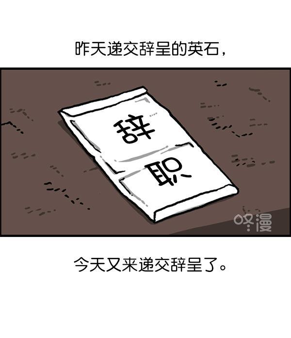 最快更新的心灵的声音韩漫全集-[第1191话] 超时空公寓无删减无遮挡章节图片 