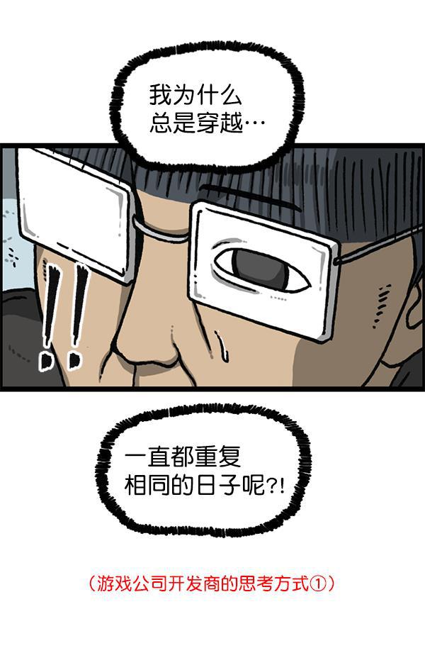 最快更新的心灵的声音韩漫全集-[第1191话] 超时空公寓无删减无遮挡章节图片 