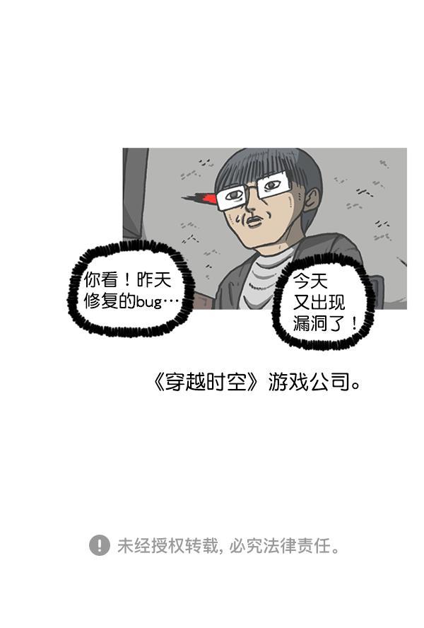 最快更新的心灵的声音韩漫全集-[第1191话] 超时空公寓无删减无遮挡章节图片 
