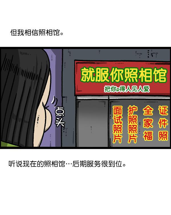 最快更新的心灵的声音韩漫全集-[第1192话] 陌生女人无删减无遮挡章节图片 