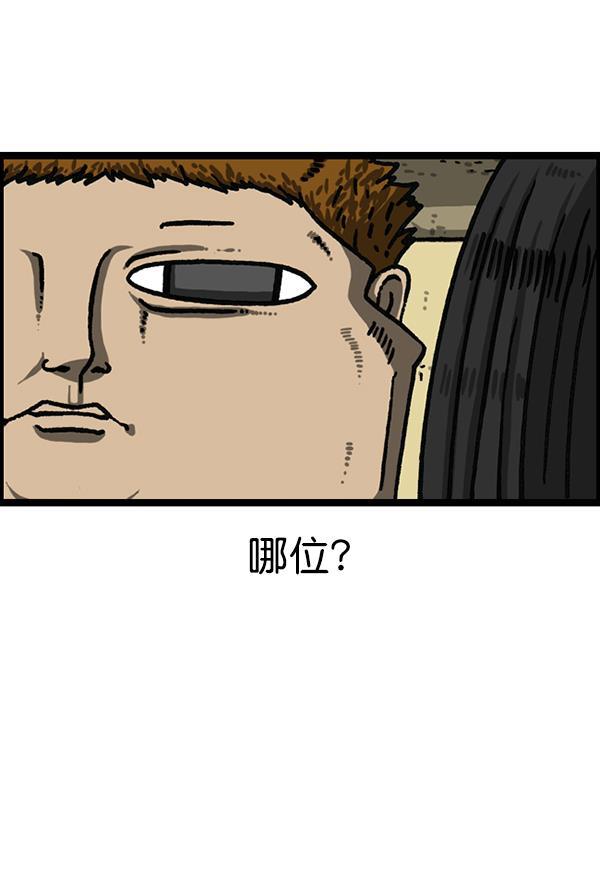 最快更新的心灵的声音韩漫全集-[第1192话] 陌生女人无删减无遮挡章节图片 