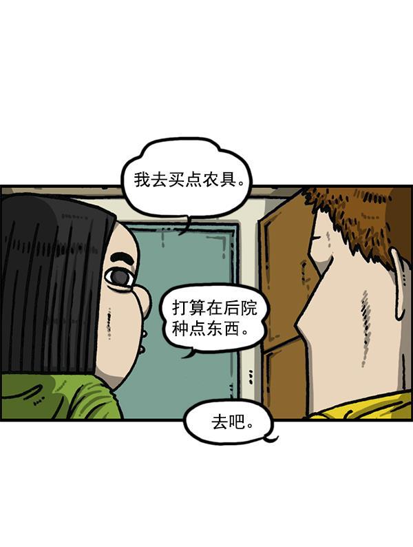 最快更新的心灵的声音韩漫全集-[第1192话] 陌生女人无删减无遮挡章节图片 