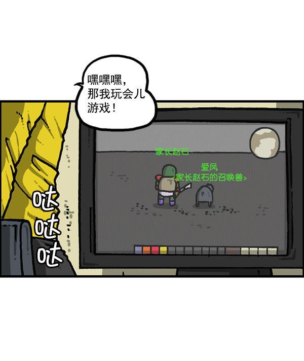 最快更新的心灵的声音韩漫全集-[第1192话] 陌生女人无删减无遮挡章节图片 