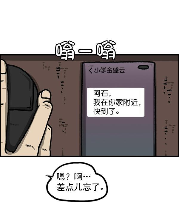 最快更新的心灵的声音韩漫全集-[第1192话] 陌生女人无删减无遮挡章节图片 