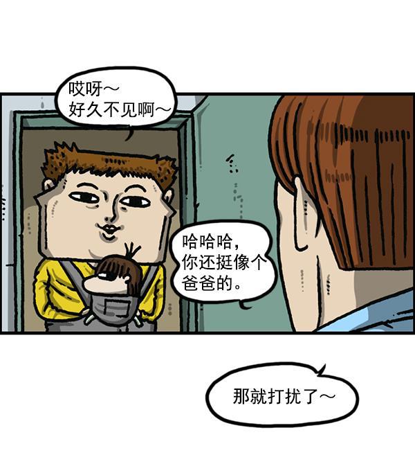 最快更新的心灵的声音韩漫全集-[第1192话] 陌生女人无删减无遮挡章节图片 