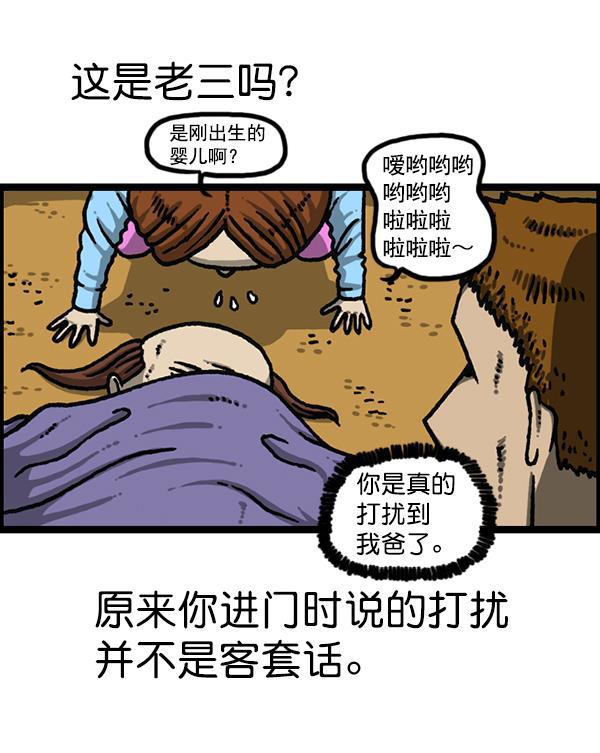 最快更新的心灵的声音韩漫全集-[第1192话] 陌生女人无删减无遮挡章节图片 