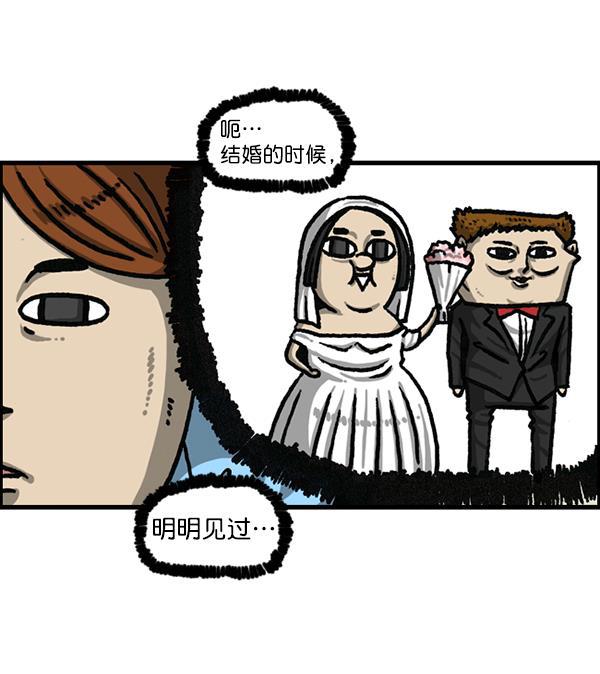 最快更新的心灵的声音韩漫全集-[第1192话] 陌生女人无删减无遮挡章节图片 