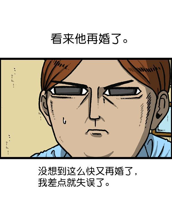 最快更新的心灵的声音韩漫全集-[第1192话] 陌生女人无删减无遮挡章节图片 