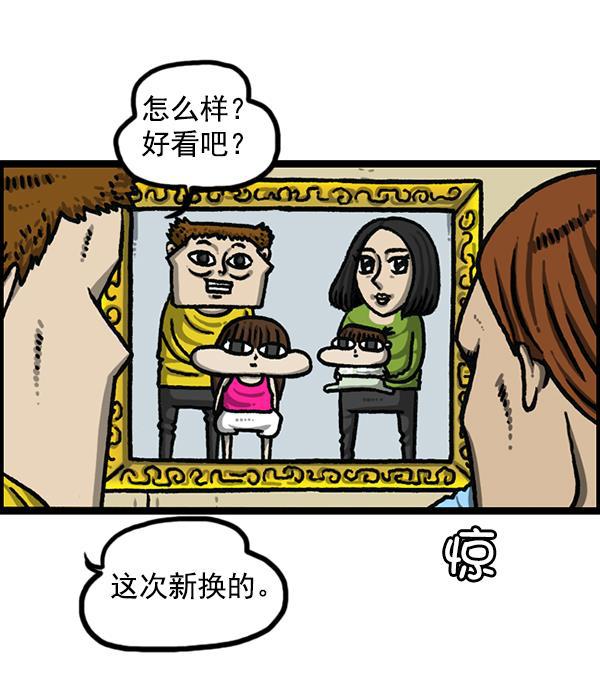 最快更新的心灵的声音韩漫全集-[第1192话] 陌生女人无删减无遮挡章节图片 