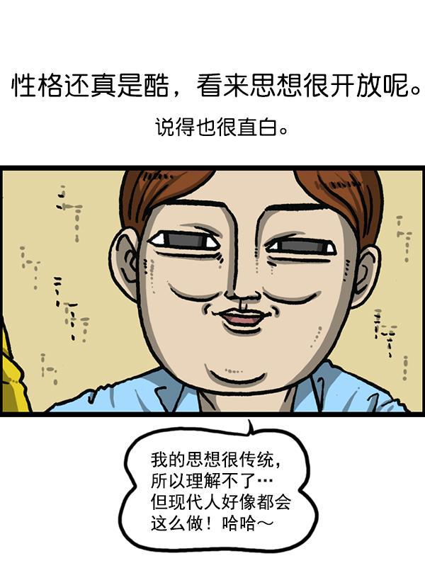 最快更新的心灵的声音韩漫全集-[第1192话] 陌生女人无删减无遮挡章节图片 