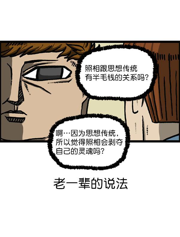 最快更新的心灵的声音韩漫全集-[第1192话] 陌生女人无删减无遮挡章节图片 
