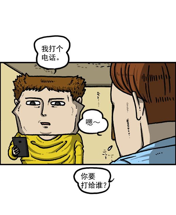 最快更新的心灵的声音韩漫全集-[第1192话] 陌生女人无删减无遮挡章节图片 
