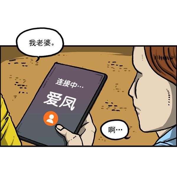 最快更新的心灵的声音韩漫全集-[第1192话] 陌生女人无删减无遮挡章节图片 