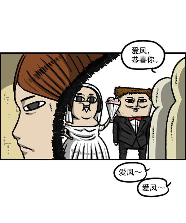 最快更新的心灵的声音韩漫全集-[第1192话] 陌生女人无删减无遮挡章节图片 