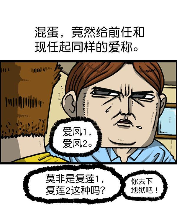 最快更新的心灵的声音韩漫全集-[第1192话] 陌生女人无删减无遮挡章节图片 