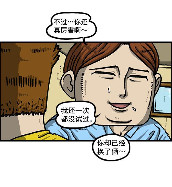 最快更新的心灵的声音韩漫全集-[第1192话] 陌生女人无删减无遮挡章节图片 