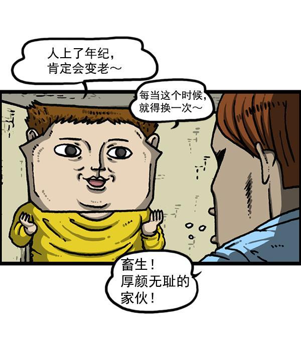 最快更新的心灵的声音韩漫全集-[第1192话] 陌生女人无删减无遮挡章节图片 