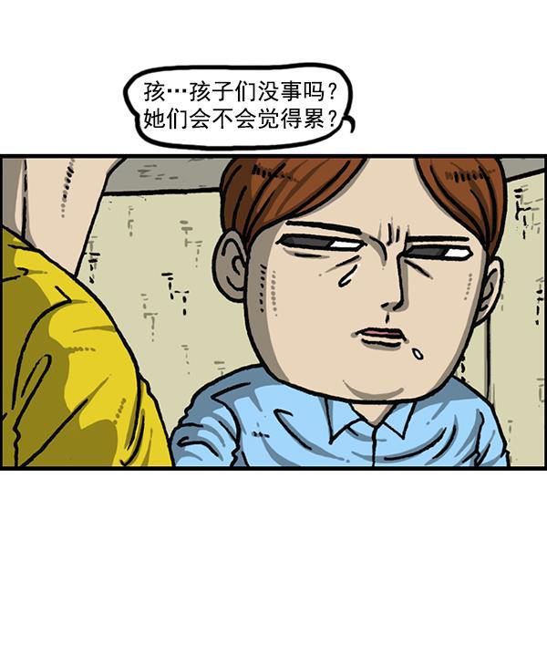 最快更新的心灵的声音韩漫全集-[第1192话] 陌生女人无删减无遮挡章节图片 