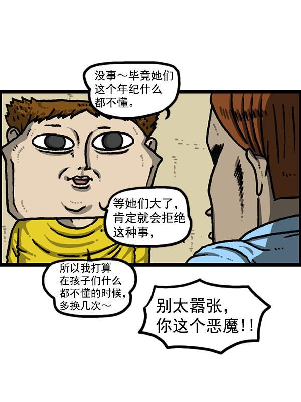 最快更新的心灵的声音韩漫全集-[第1192话] 陌生女人无删减无遮挡章节图片 