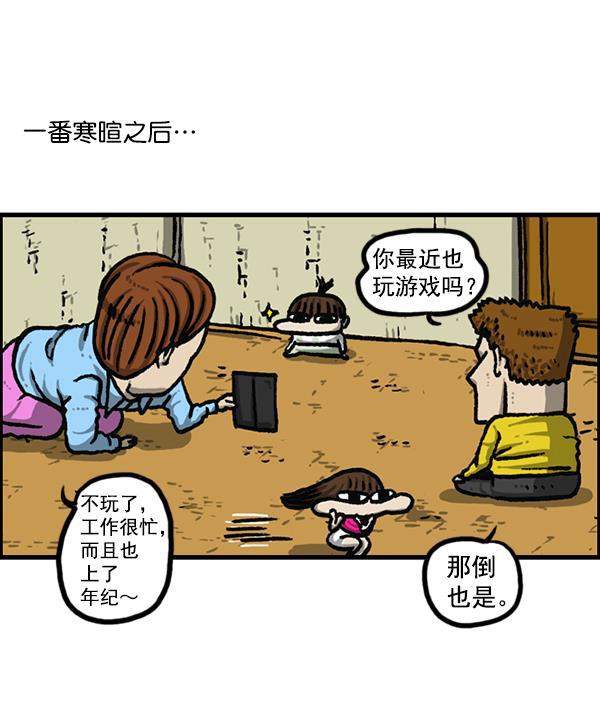 最快更新的心灵的声音韩漫全集-[第1192话] 陌生女人无删减无遮挡章节图片 