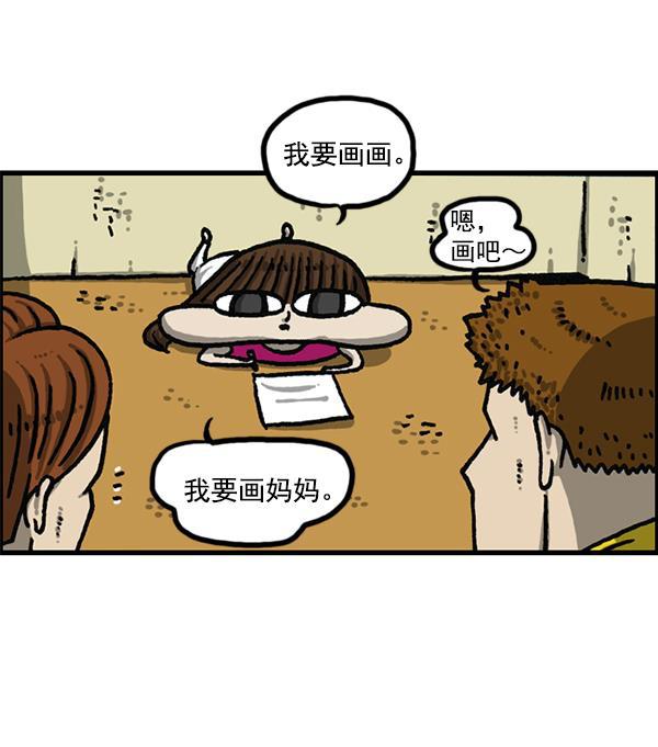 最快更新的心灵的声音韩漫全集-[第1192话] 陌生女人无删减无遮挡章节图片 