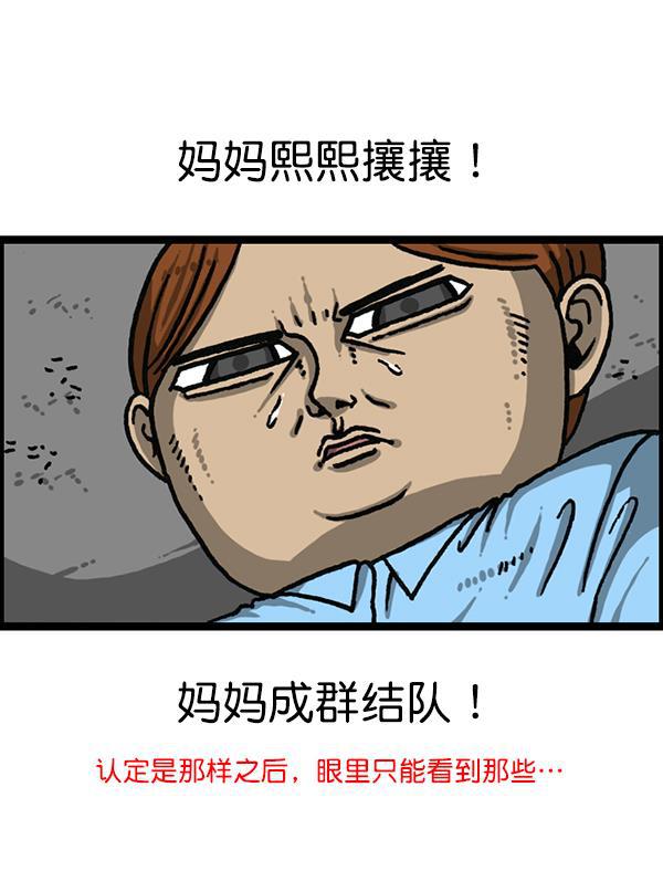 最快更新的心灵的声音韩漫全集-[第1192话] 陌生女人无删减无遮挡章节图片 