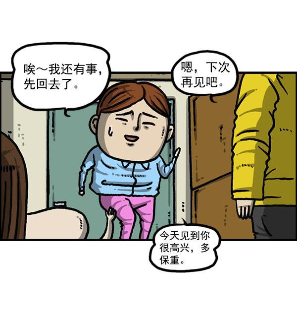 最快更新的心灵的声音韩漫全集-[第1192话] 陌生女人无删减无遮挡章节图片 