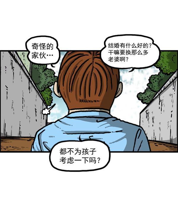 最快更新的心灵的声音韩漫全集-[第1192话] 陌生女人无删减无遮挡章节图片 