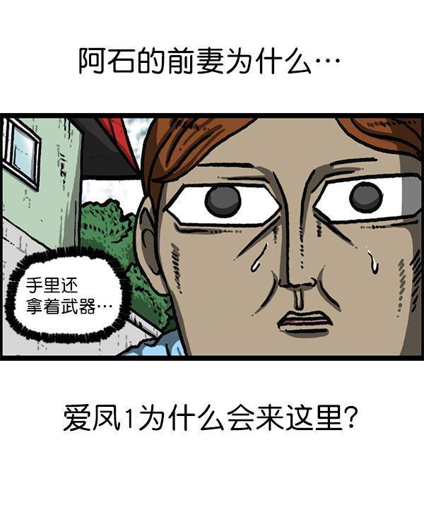 最快更新的心灵的声音韩漫全集-[第1192话] 陌生女人无删减无遮挡章节图片 