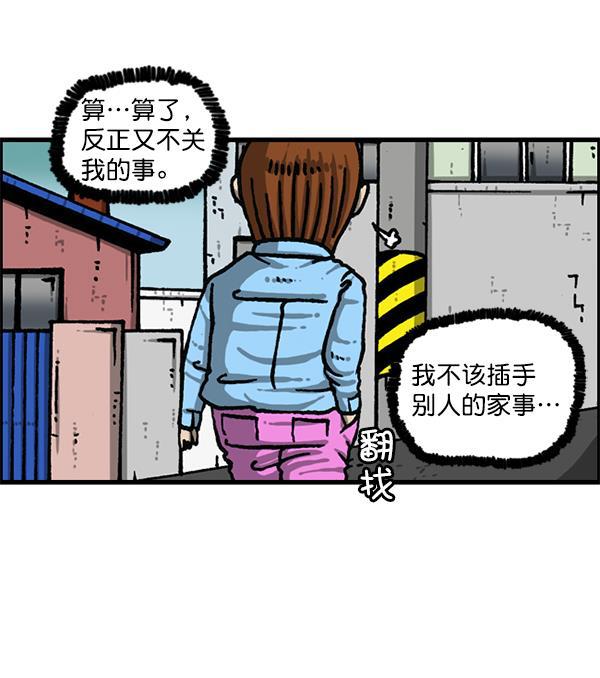 最快更新的心灵的声音韩漫全集-[第1192话] 陌生女人无删减无遮挡章节图片 