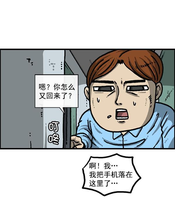 最快更新的心灵的声音韩漫全集-[第1192话] 陌生女人无删减无遮挡章节图片 