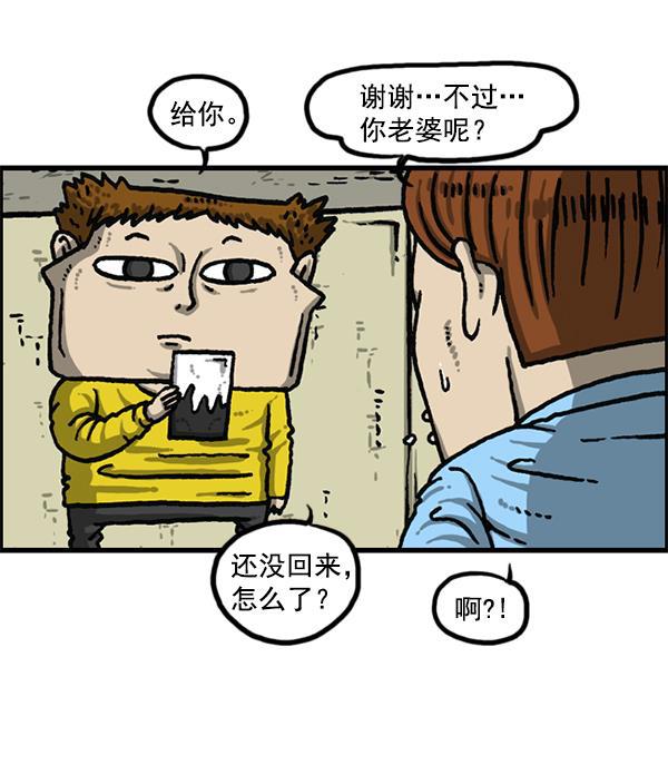 最快更新的心灵的声音韩漫全集-[第1192话] 陌生女人无删减无遮挡章节图片 
