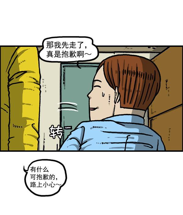 最快更新的心灵的声音韩漫全集-[第1192话] 陌生女人无删减无遮挡章节图片 