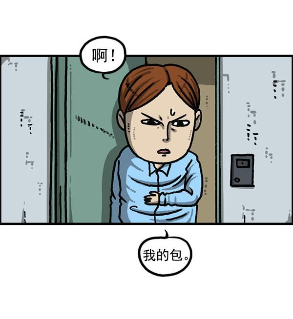 最快更新的心灵的声音韩漫全集-[第1192话] 陌生女人无删减无遮挡章节图片 