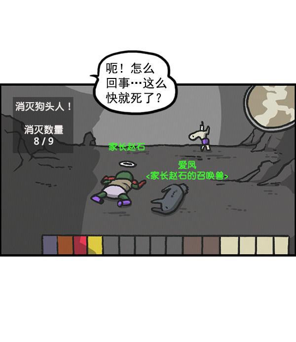 最快更新的心灵的声音韩漫全集-[第1192话] 陌生女人无删减无遮挡章节图片 